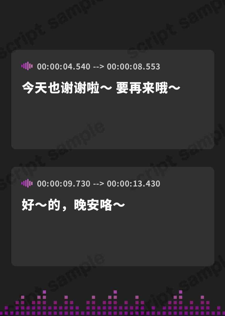 【簡体中文版】【新感覚！飲酒ASMR】巨乳バーメイドと飲み対決！～勝ったらえっちなご奉仕してあげる♡～ – Preview 2