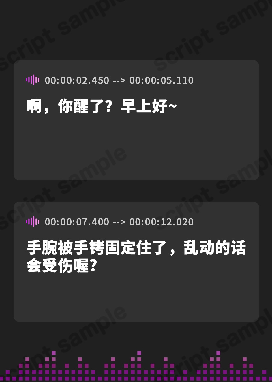 【簡体中文版】ポンコツメンヘラ幼馴染の緊縛逆レ未遂