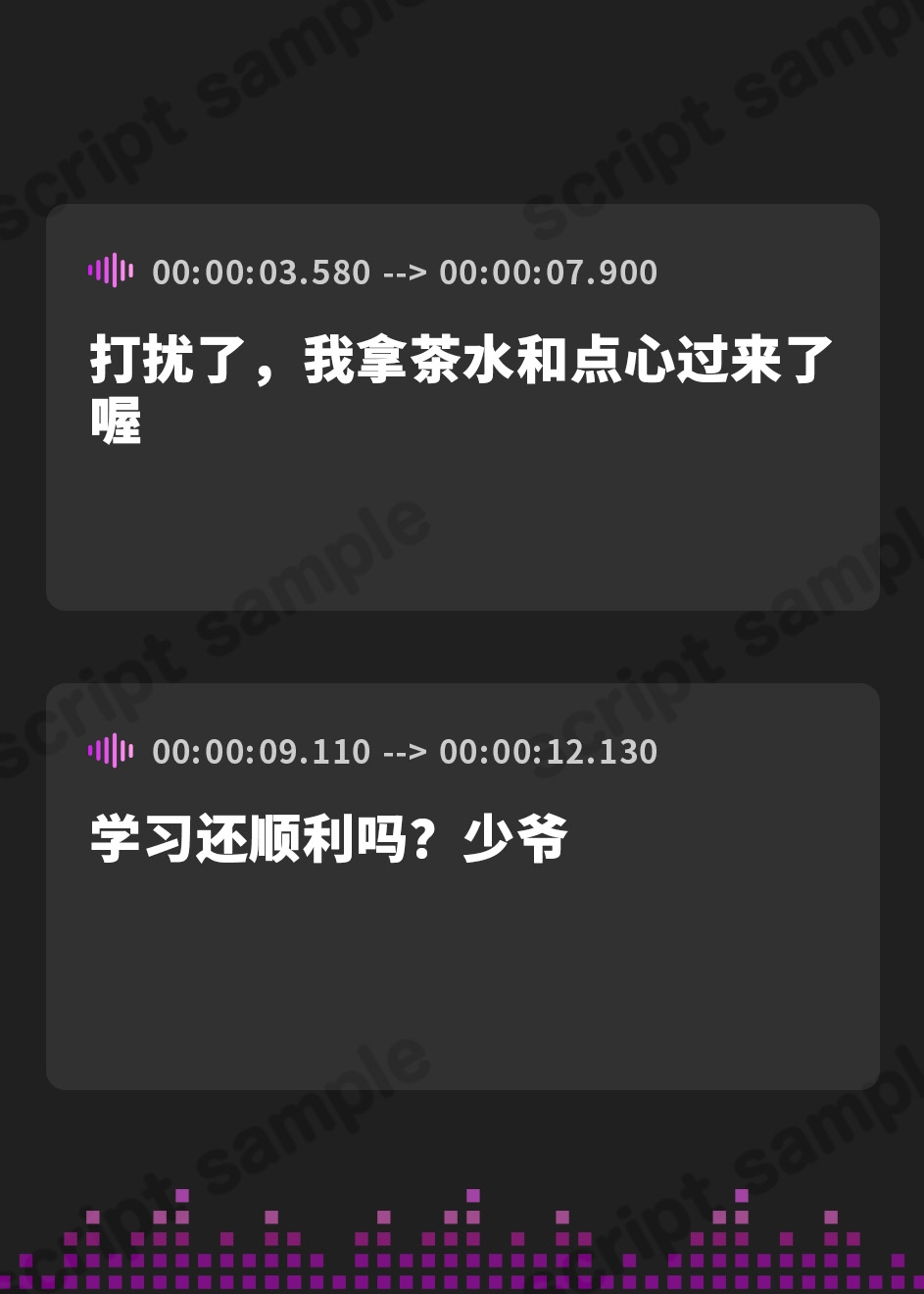 【簡体中文版】小悪魔メイドの教育的フェラ指導