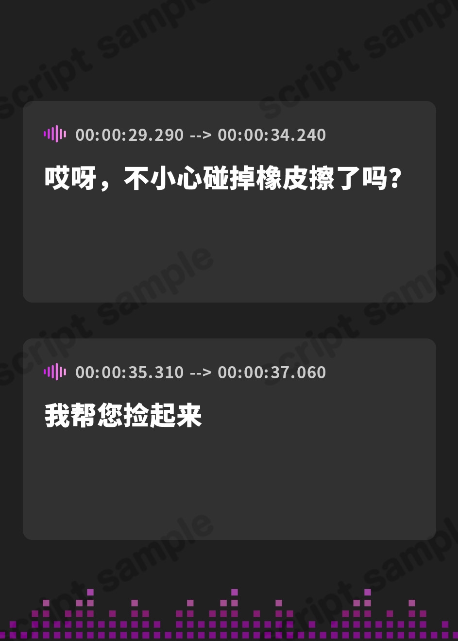 【簡体中文版】小悪魔メイドの教育的フェラ指導