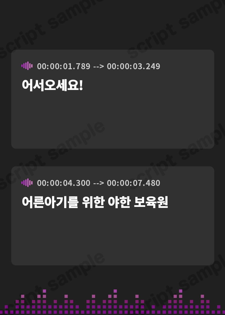 【韓国語版】【100円/抱き枕カバー発売記念音声】大人赤ちゃんのためのエッチな保育園 甘園房 ～すみれママと安眠セックスASMR～