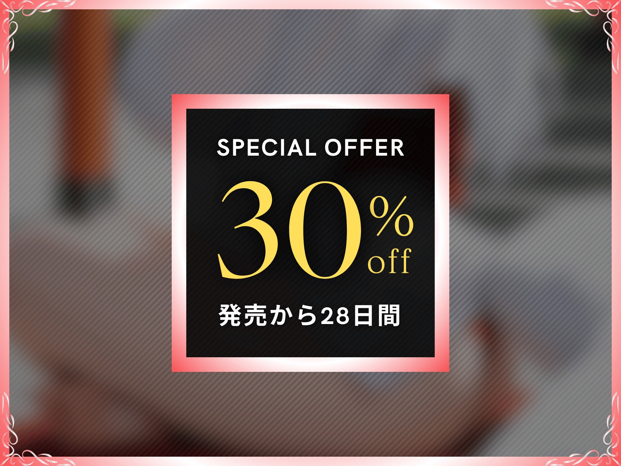 【NTR】愛しの白狐様が目の前で犯されて寝取られ報告するマゾメスだった話【KU100】 – Preview 2