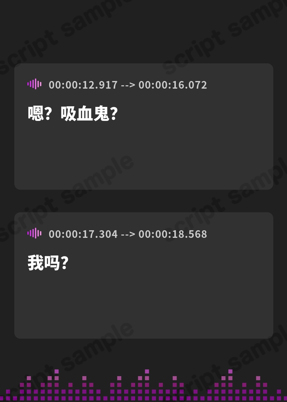 【簡体中文版】か弱い吸血鬼はあなたを護衛眷属に堕として好きになる。