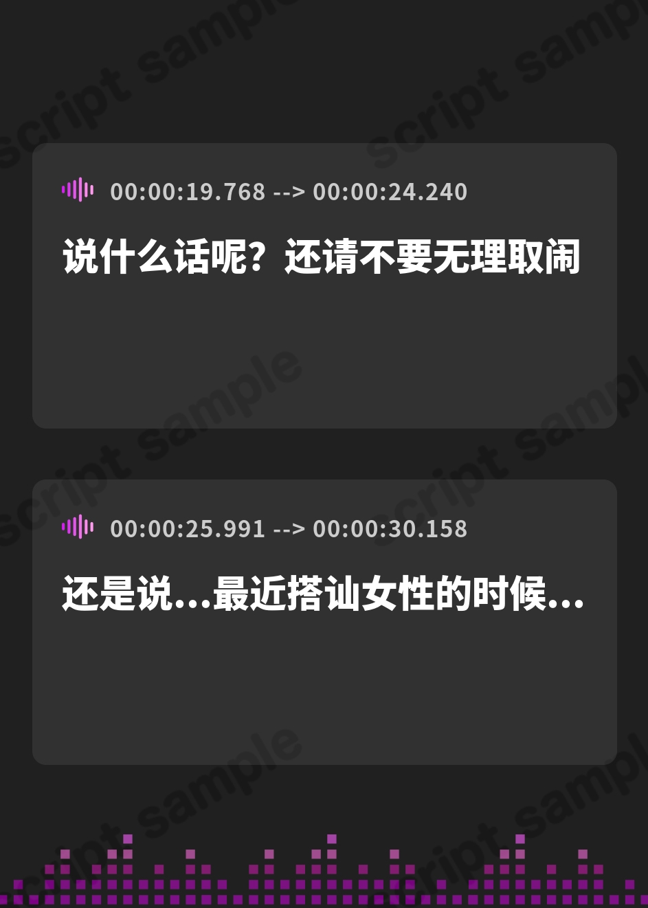 【簡体中文版】か弱い吸血鬼はあなたを護衛眷属に堕として好きになる。