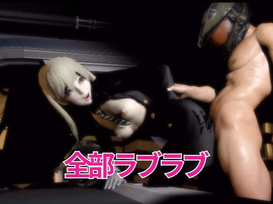 【ソ◯ルイーター】マカと家で色んな体位を楽しむラブラブ動画4本セット