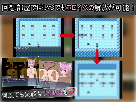 へっぽこ淫魔の返済性活 – Preview 3