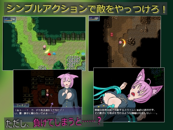 へっぽこ淫魔の返済性活 – Preview 4