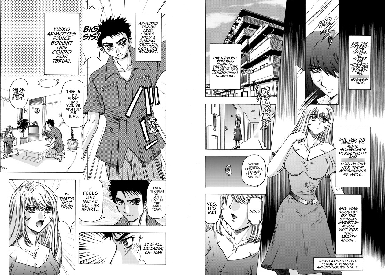 【英語版】エッセンシャル3話