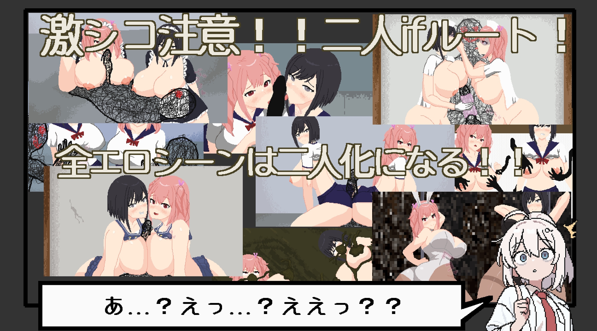 悪夢屋敷・無限牢獄 – Preview 11