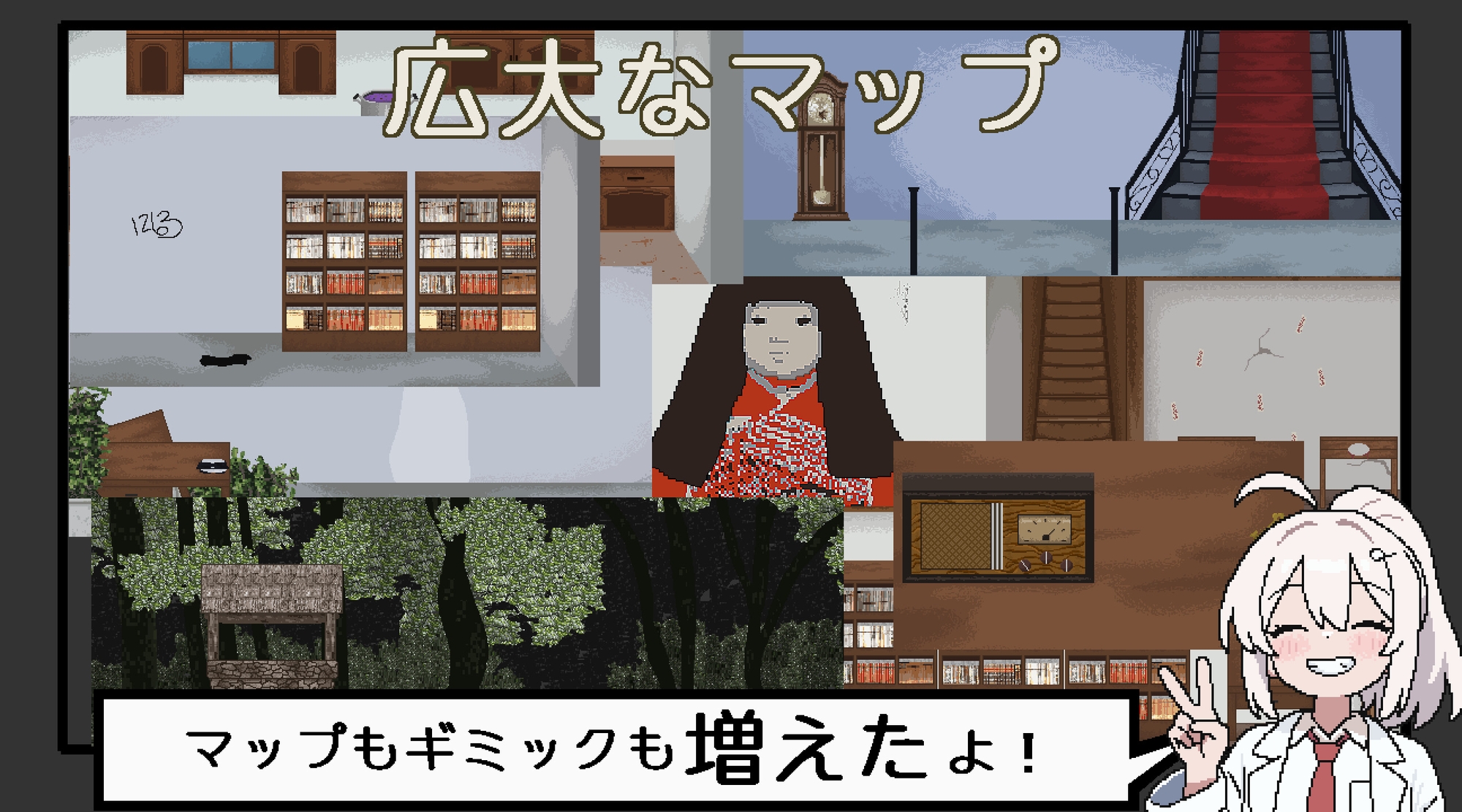 悪夢屋敷・無限牢獄 – Preview 4