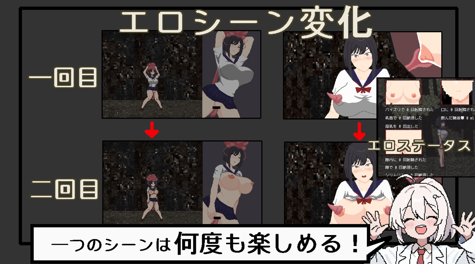 悪夢屋敷・無限牢獄 – Preview 8