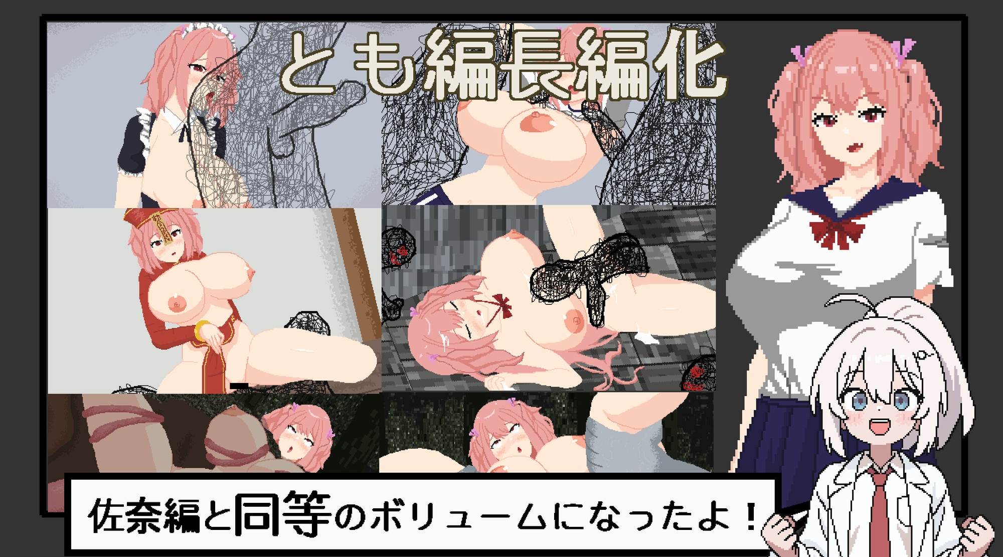 悪夢屋敷・無限牢獄 – Preview 9