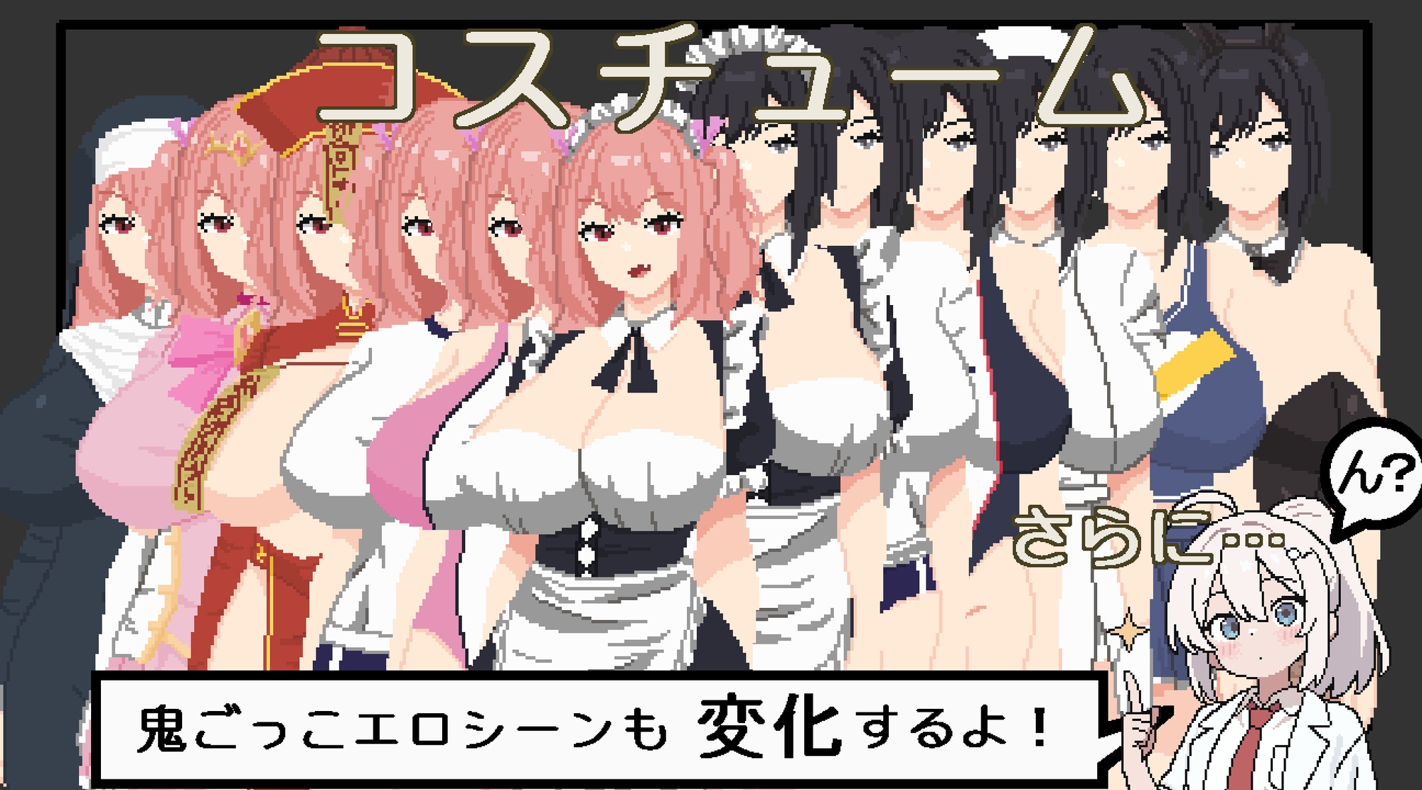 悪夢屋敷・無限牢獄 – Preview 10