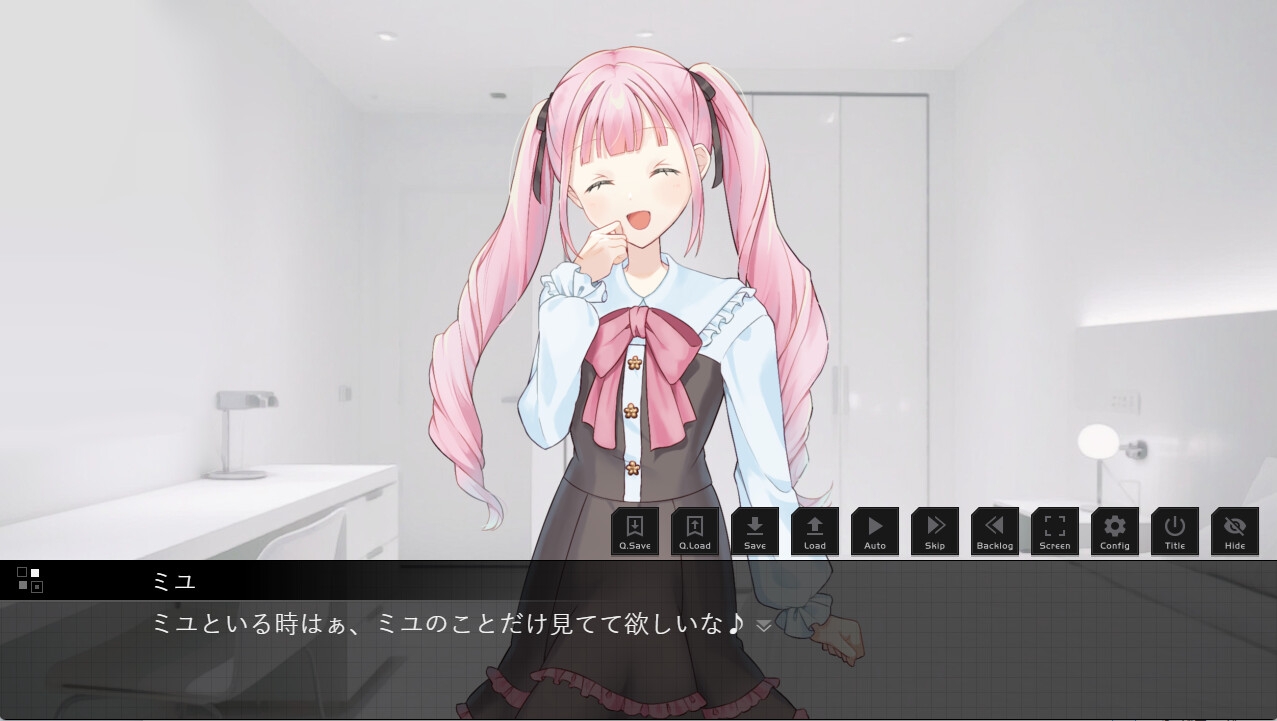 白い箱(有償版) – Preview 4