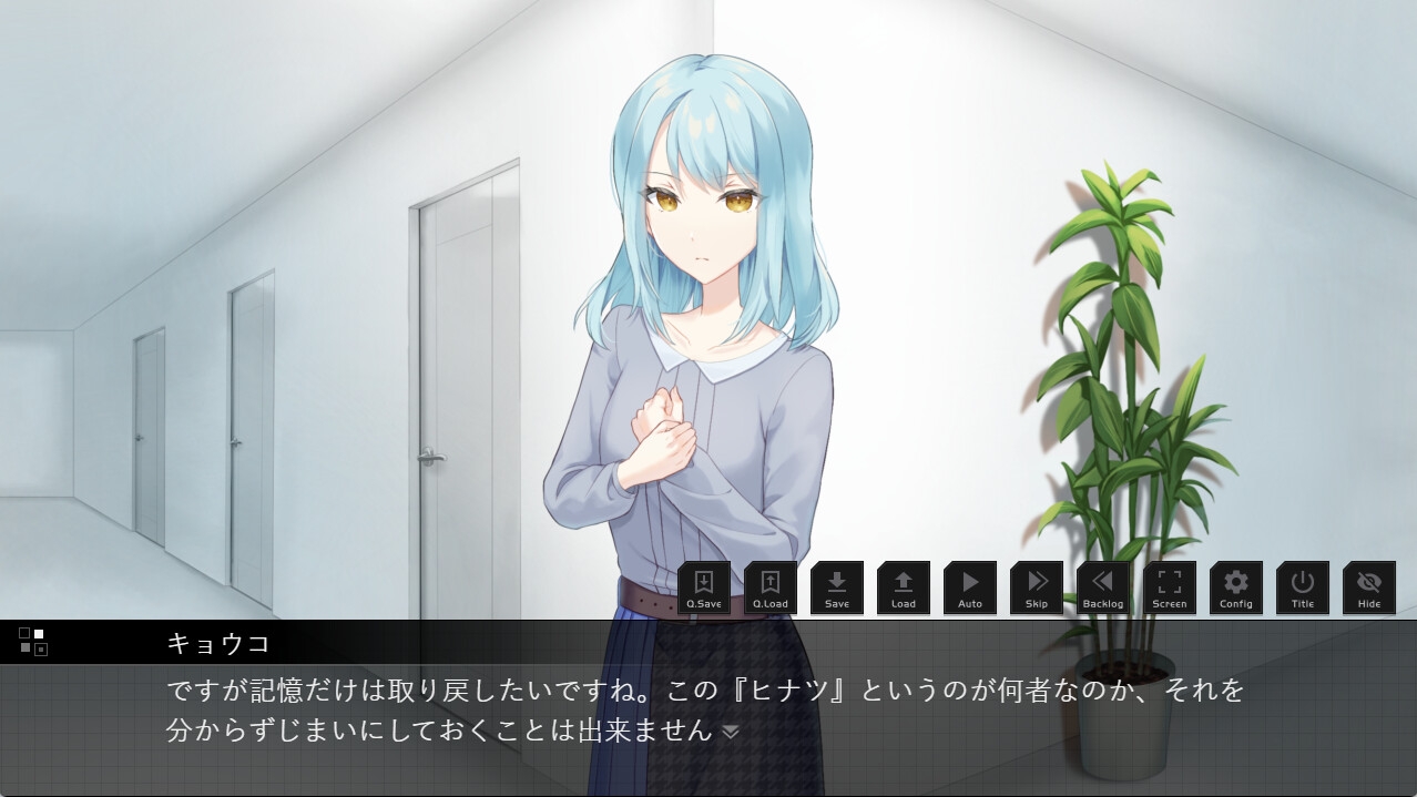 白い箱(有償版) – Preview 5