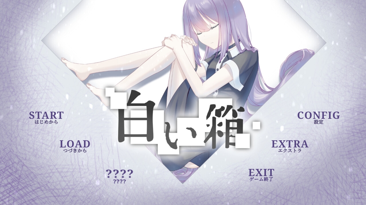 白い箱(有償版) – Preview 8