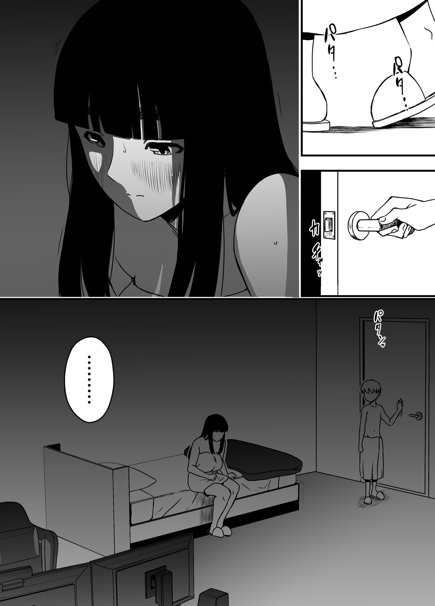 【スペイン語版】義理の姉との7日間生活-5(中)