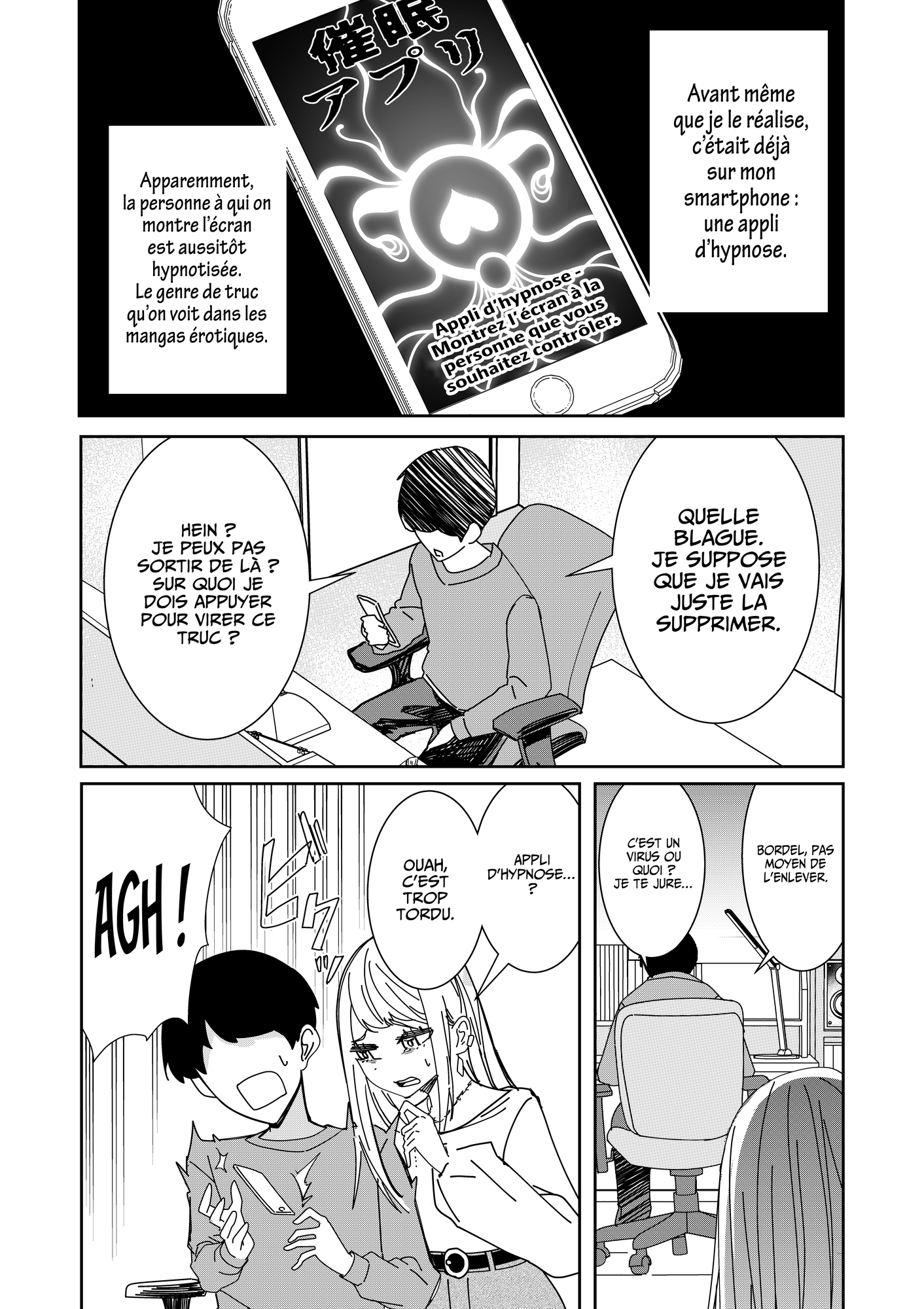 【フランス語版】催○アプリで!～クソ生意気な妹をオナホにしてみた～ – Preview 2