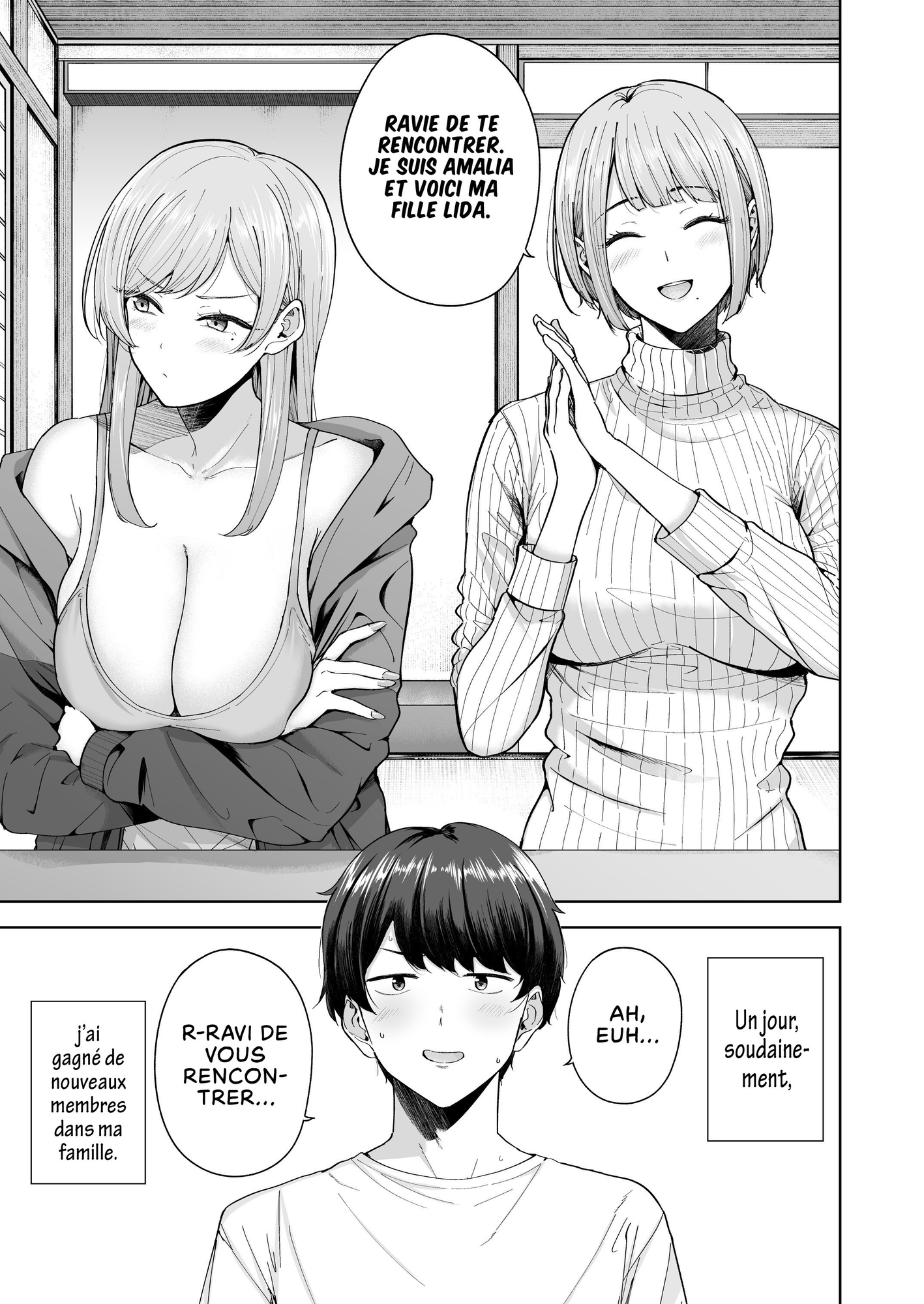 【フランス語版】サキュバスさんちの家族関係