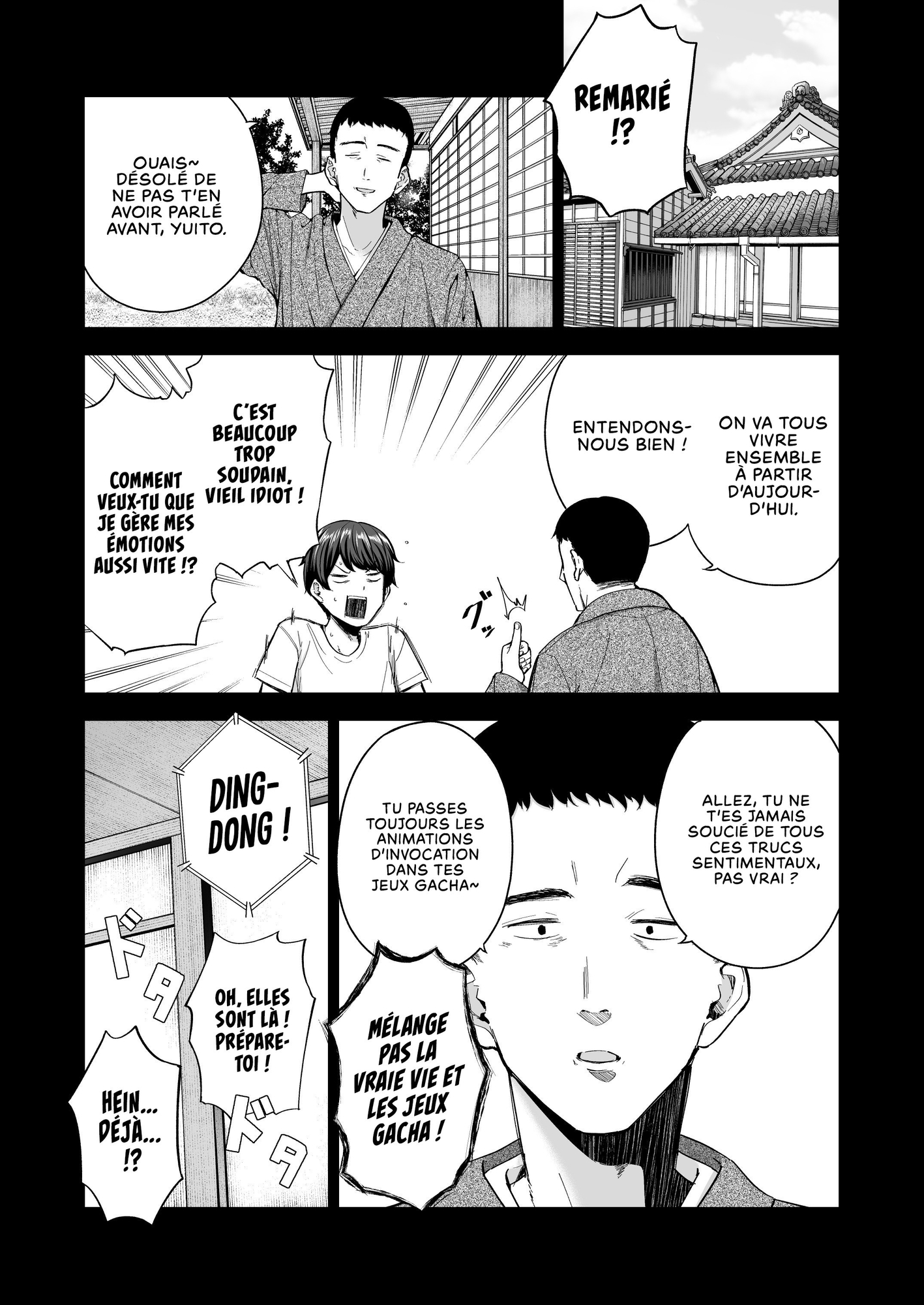 【フランス語版】サキュバスさんちの家族関係