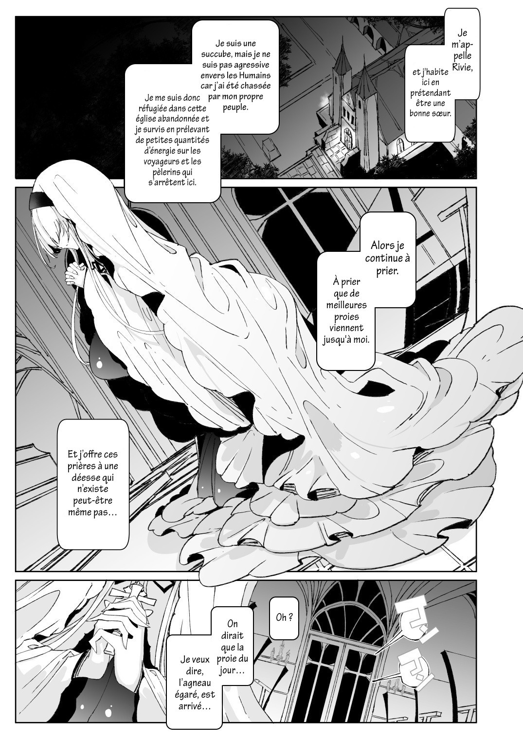 【フランス語版】淫紋付与られ無知ムチ姫騎士はシスター淫魔のなすがまま♡ レズオイルマッサージ編