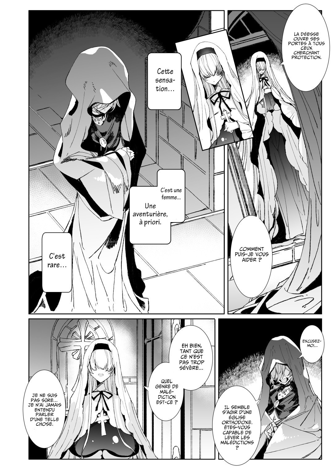 【フランス語版】淫紋付与られ無知ムチ姫騎士はシスター淫魔のなすがまま♡ レズオイルマッサージ編