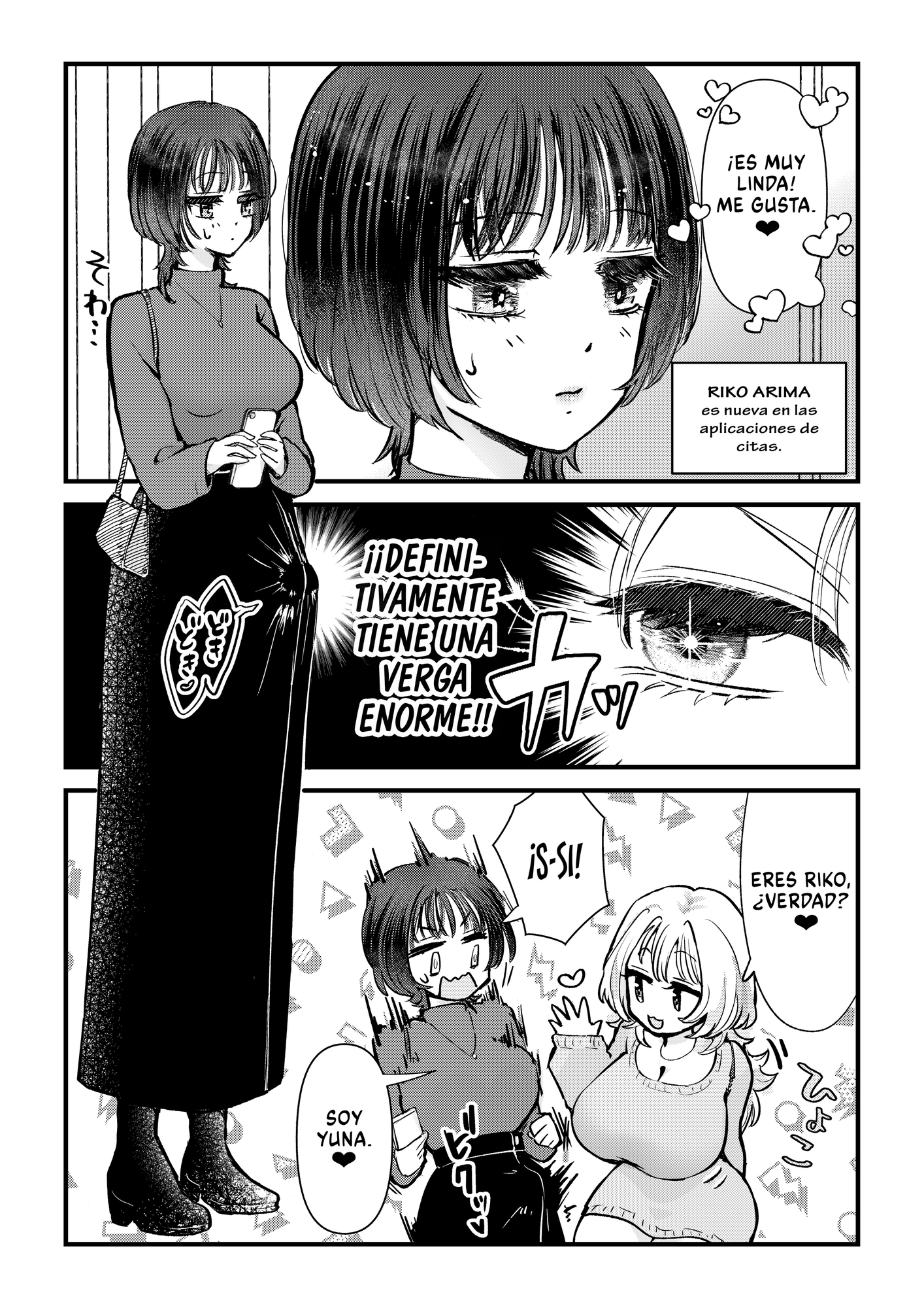 【スペイン語版】ふた×女マッチングアプリで出会ったふたなり馬ちん娘にハメ倒される！！ – Preview 3