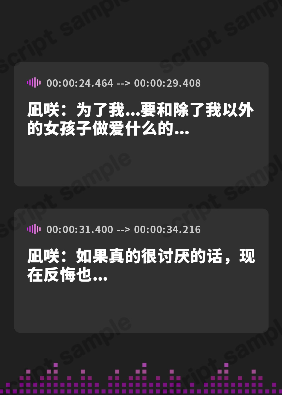 【簡体中文版】【1.5周年記念110円/事後差分イラスト&マンガ付き】彼女公認逆寝取らせ～鬱シコ希望清楚彼女&浮気希望ギャル親友の公開&後悔チン媚び3P～【KU100】