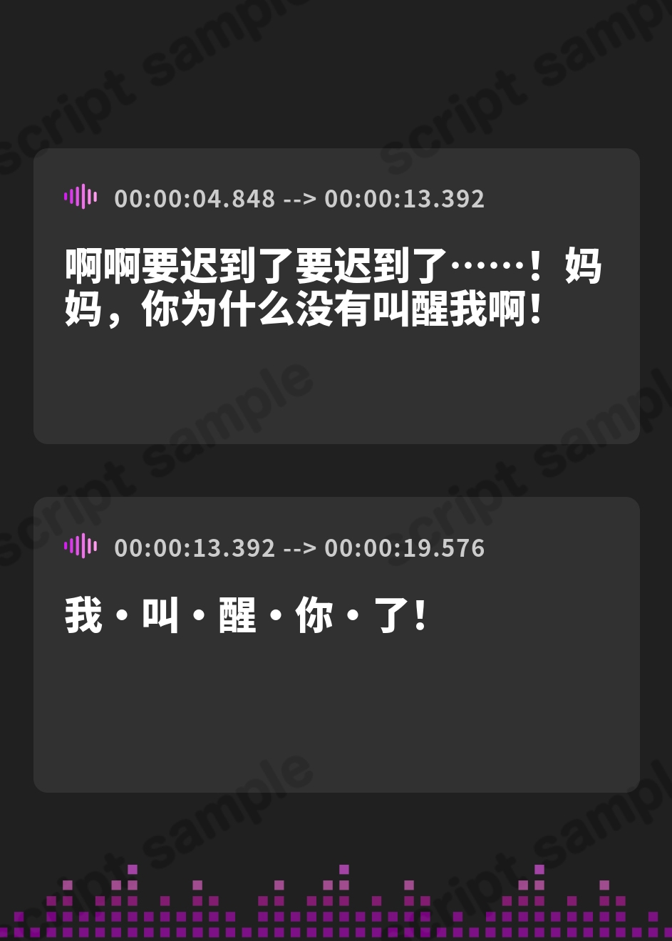 【簡体中文版】記憶排泄ハイグレアクメで無為自覚改造 知らない間にハイグレで無様にマン汁を撒き散らかすクソザコハイグレ戦闘員に堕ちるママ【ルート分岐】