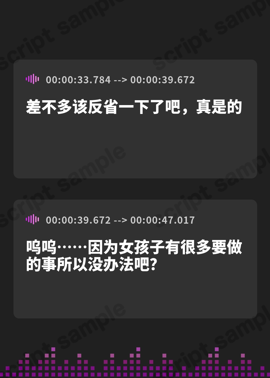 【簡体中文版】記憶排泄ハイグレアクメで無為自覚改造 知らない間にハイグレで無様にマン汁を撒き散らかすクソザコハイグレ戦闘員に堕ちるママ【ルート分岐】