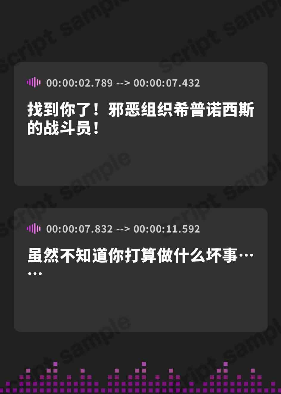 【簡体中文版】✅ベロチュー逆レ✅ 魔法少女×溺愛催○ ～催○解除なしの永久ラブラブ強○中出しオンリーえっち～ ‼️3大購入特典‼️