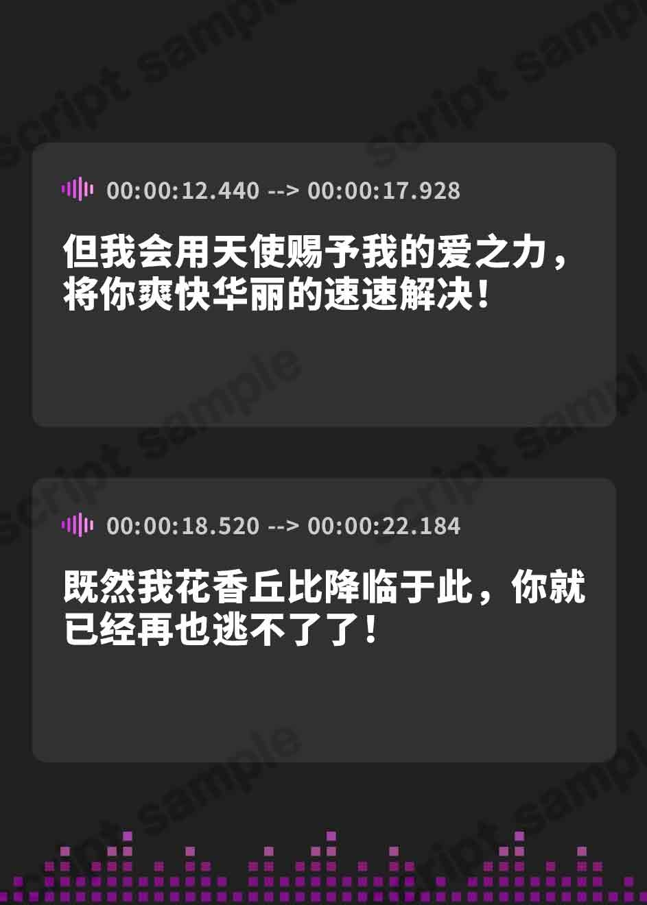 【簡体中文版】✅ベロチュー逆レ✅ 魔法少女×溺愛催○ ～催○解除なしの永久ラブラブ強○中出しオンリーえっち～ ‼️3大購入特典‼️