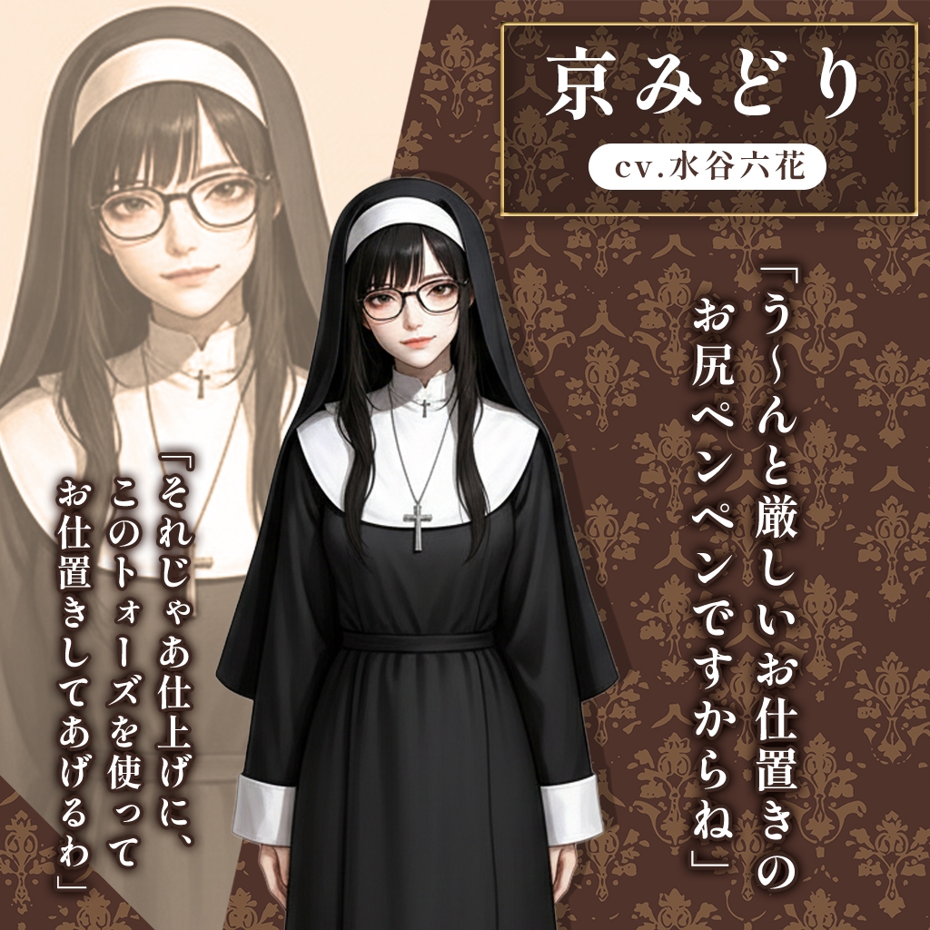 白樺女学園 外部指導禄～剥き出された三つの桃～ – Preview 2