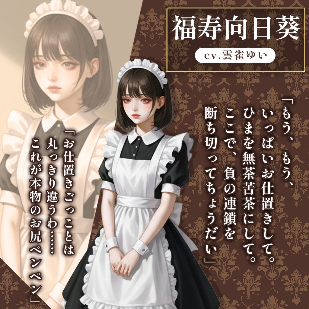 白樺女学園 外部指導禄～剥き出された三つの桃～ – Preview 5