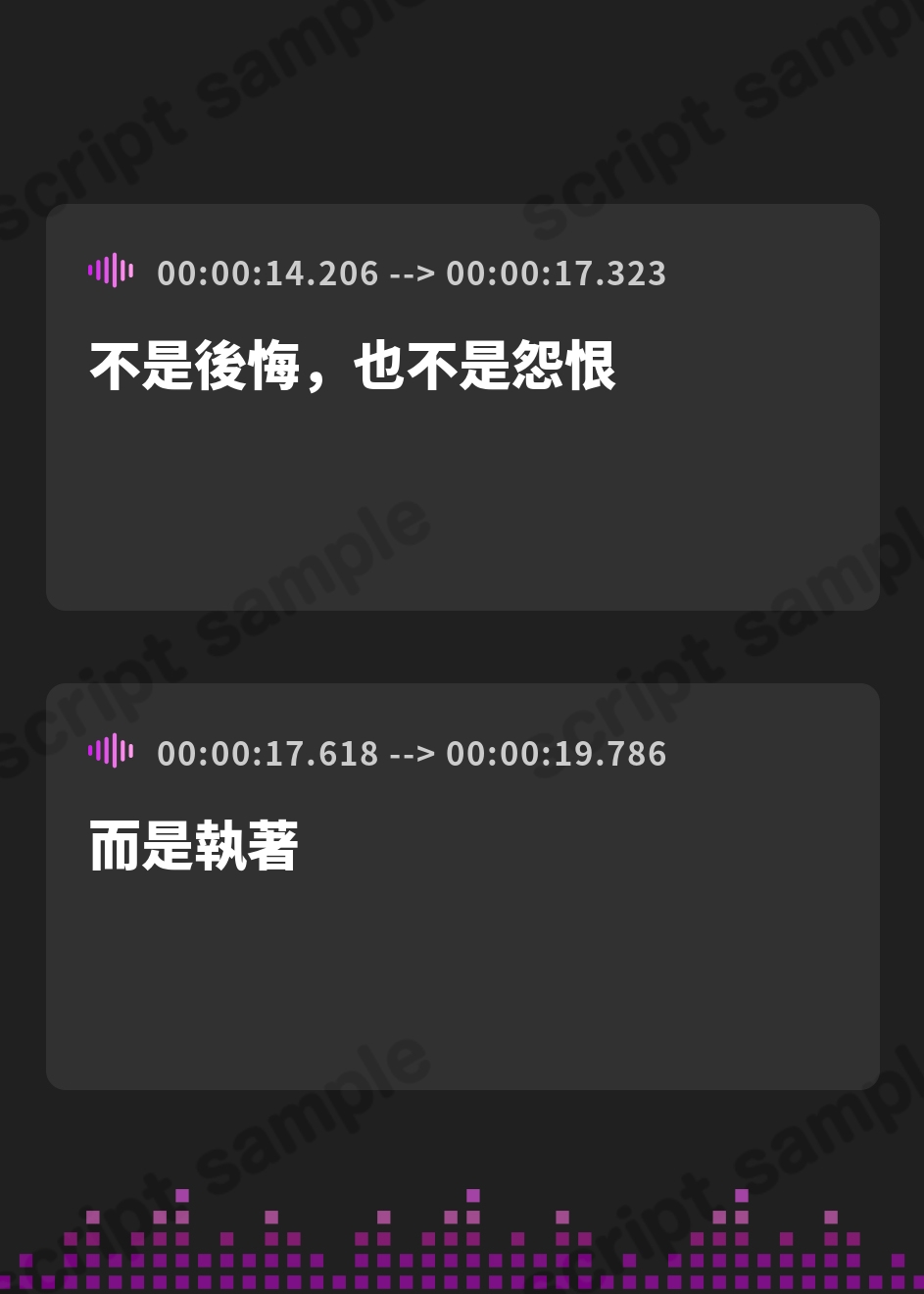 【繁体中文版】【百合音声】吸血鬼の初戀-完全収録版-血の記憶に刻まれた、儚くて甘い“初戀”の物語。 – Preview 3
