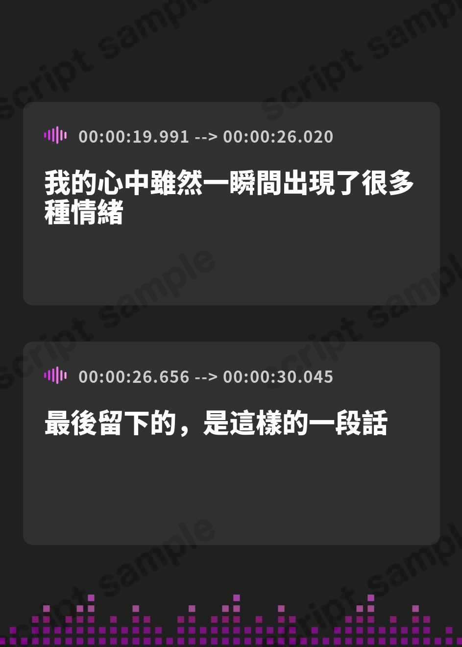 【繁体中文版】【百合音声】吸血鬼の初戀-完全収録版-血の記憶に刻まれた、儚くて甘い“初戀”の物語。 – Preview 4