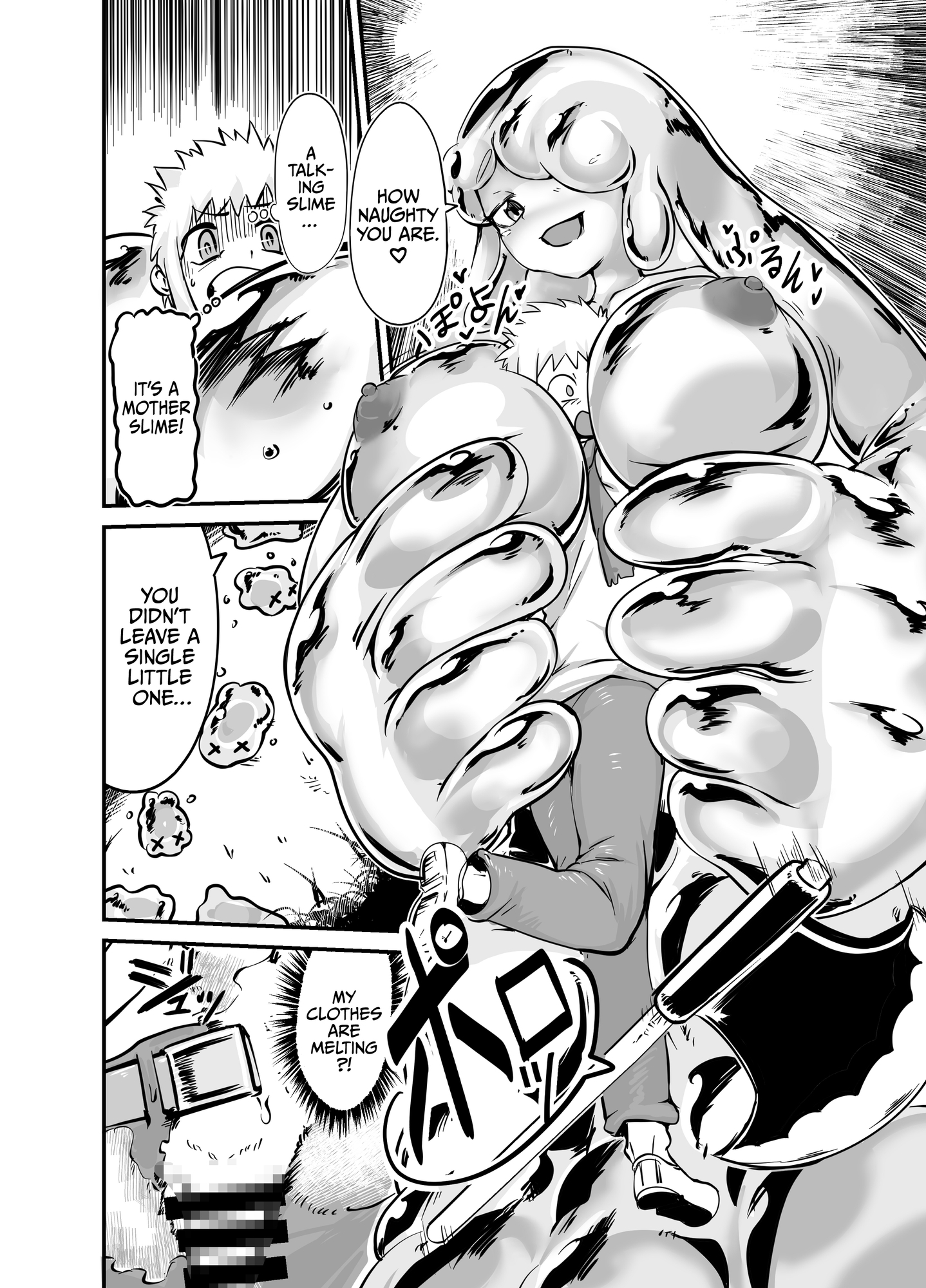 【英語版】スライムぷちぷち!こづくりクエスト