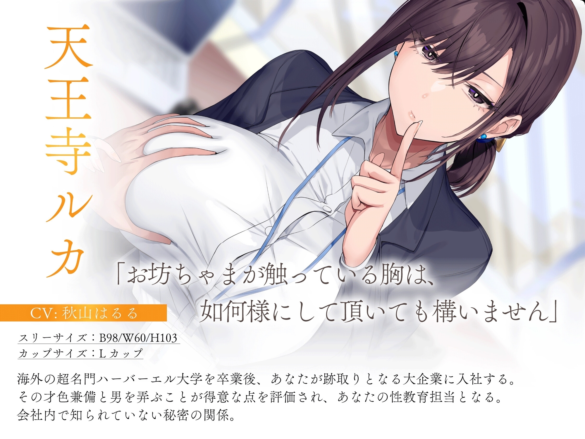 見下し淫語 事務的デカ尻秘書に徹底的に性指導される。お坊ちゃまってクソマゾだったんですね – Preview 3