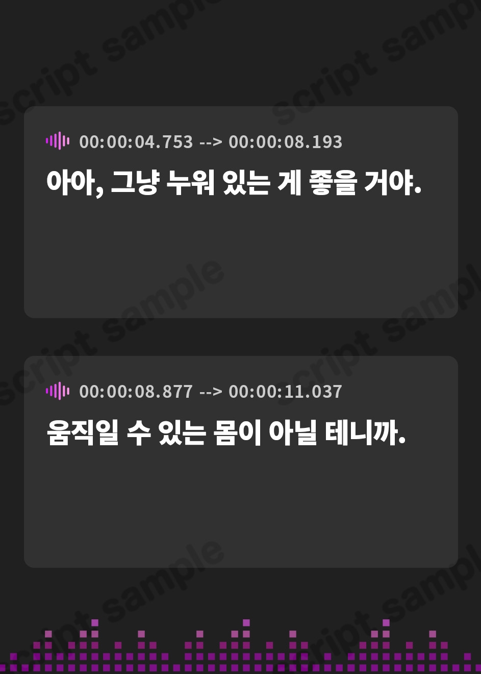 【韓国語版】【耳かき/耳舐め】耳堕ちヴィラン~ツンツンなヴィランに耳かきしてもらわないと出れない部屋~