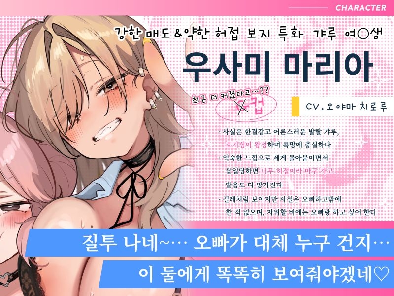 [한국어판] [음성 CG 430분 이상?!] 모든 캐릭터 푹 빠짐 불가피!! ○○ 특화 미경험 소녀들과 P활보다 LOVE하자?♪ 올해 겨울은 이거 하나로 몸도 마음도 따끈따끈♪ [본편을 더 즐길 수 있는 비밀 특전 포함] – Preview 3
