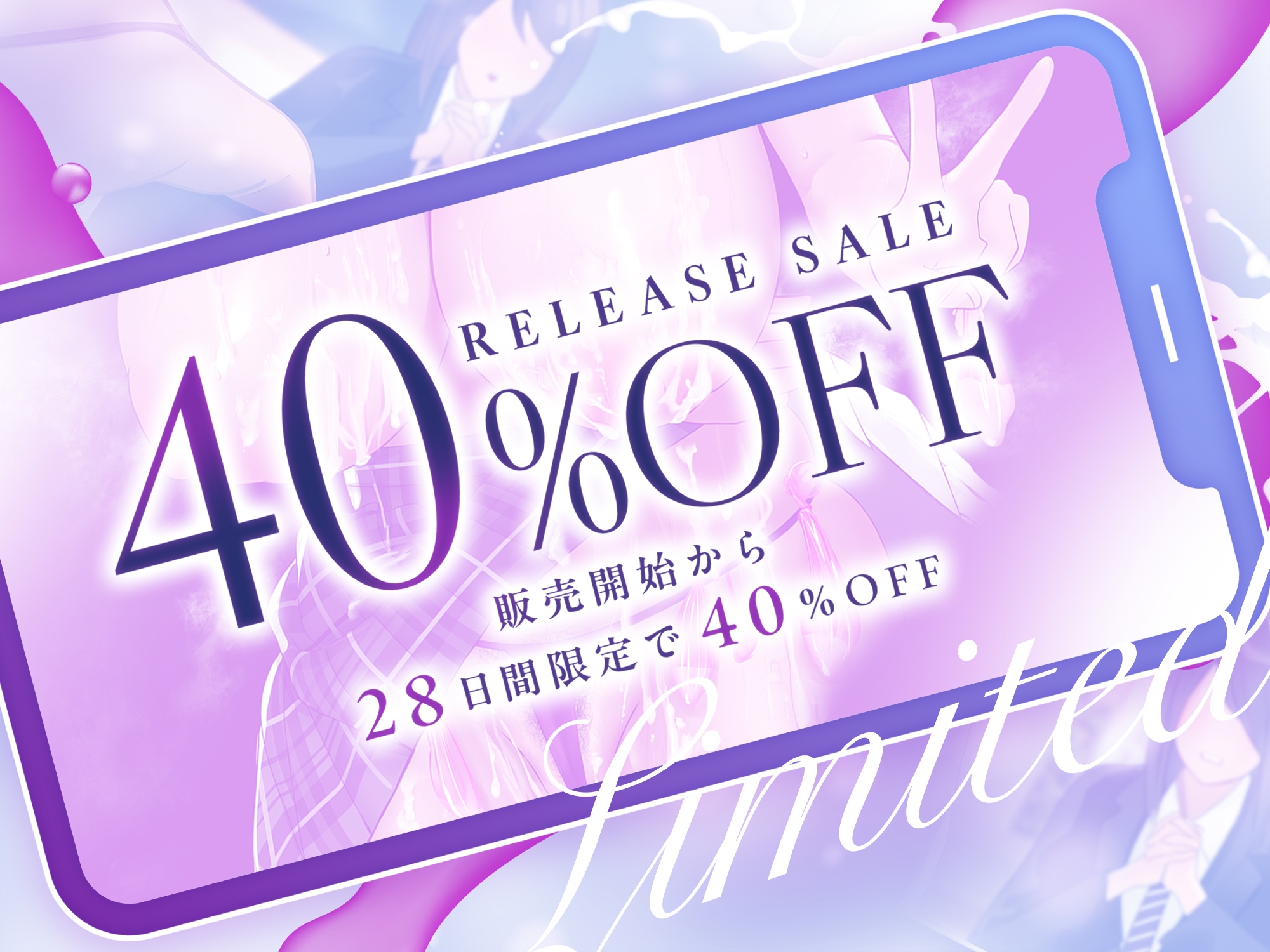 【♡イケボ×オホ声♡】学園の王子様JKは俺のメス♀～裏で性欲のままにドスケベ交尾しまくる日常～ – Preview 2