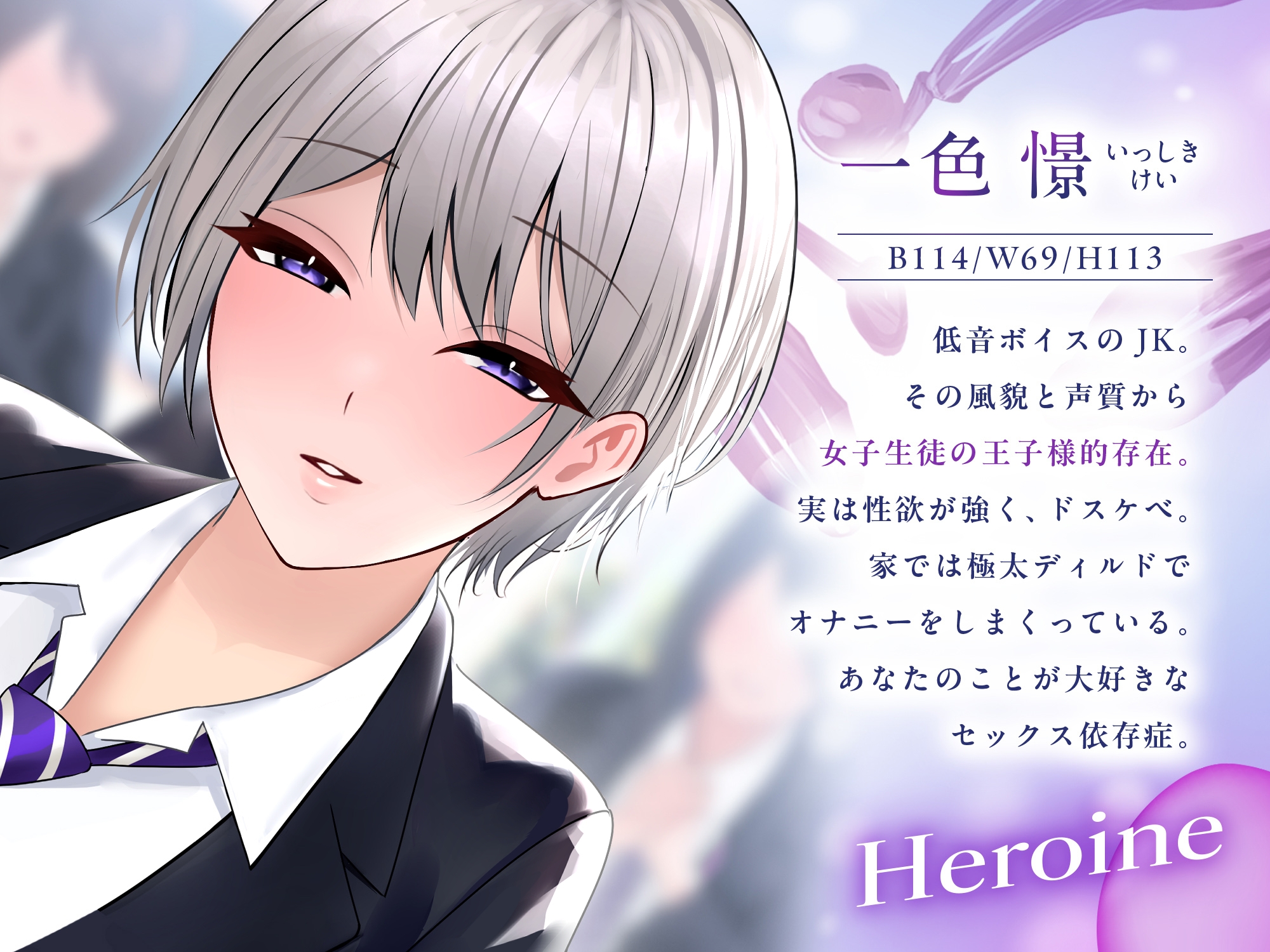 【♡イケボ×オホ声♡】学園の王子様JKは俺のメス♀～裏で性欲のままにドスケベ交尾しまくる日常～ – Preview 3