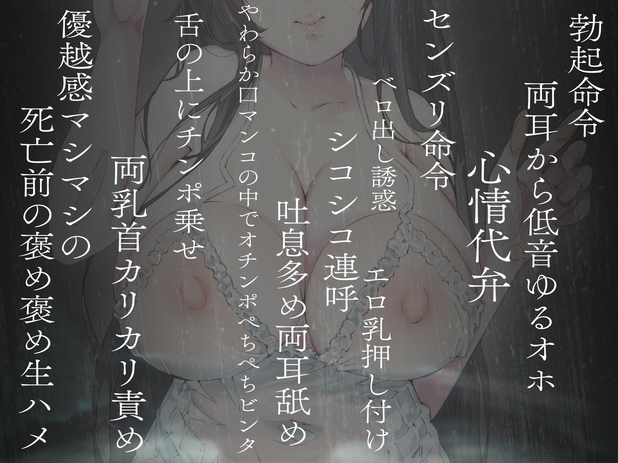 ソノオンナヲノセタラオワリ-射精と同時に死ぬ – Preview 3