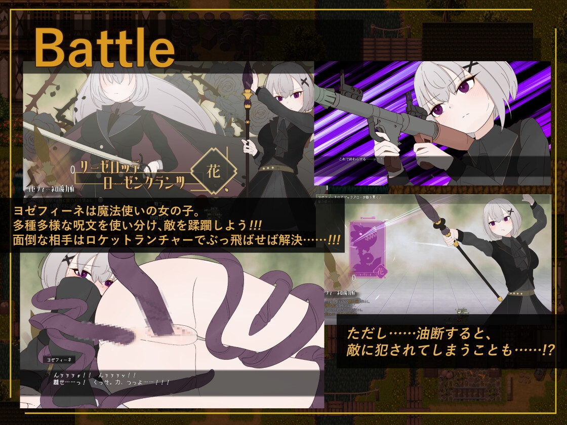 ポストブロッサム ―花咲くライヒと愛の女帝― – Preview 4