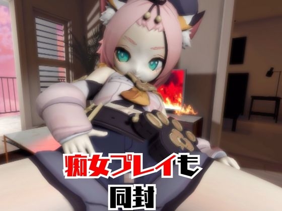 【動画2本】原○ディオナが拘束連続絶頂したり、痴女プするどうが