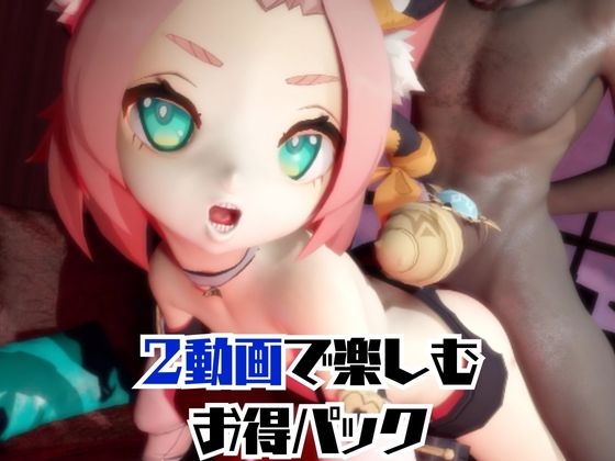 【動画2本】原○ディオナが拘束連続絶頂したり、痴女プするどうが