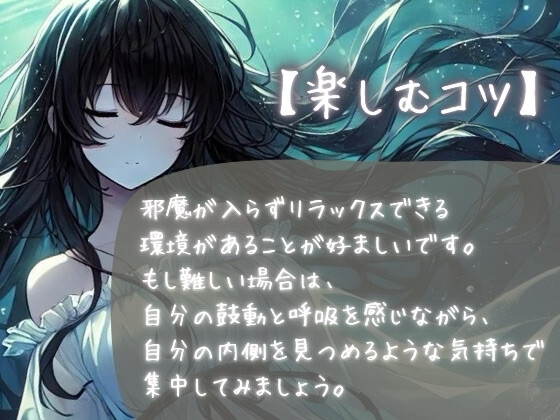 【紫ノ雫 暗示】Vol.6 暗示をかけられ、家具扱いされて足置きとして壊される – Preview 2