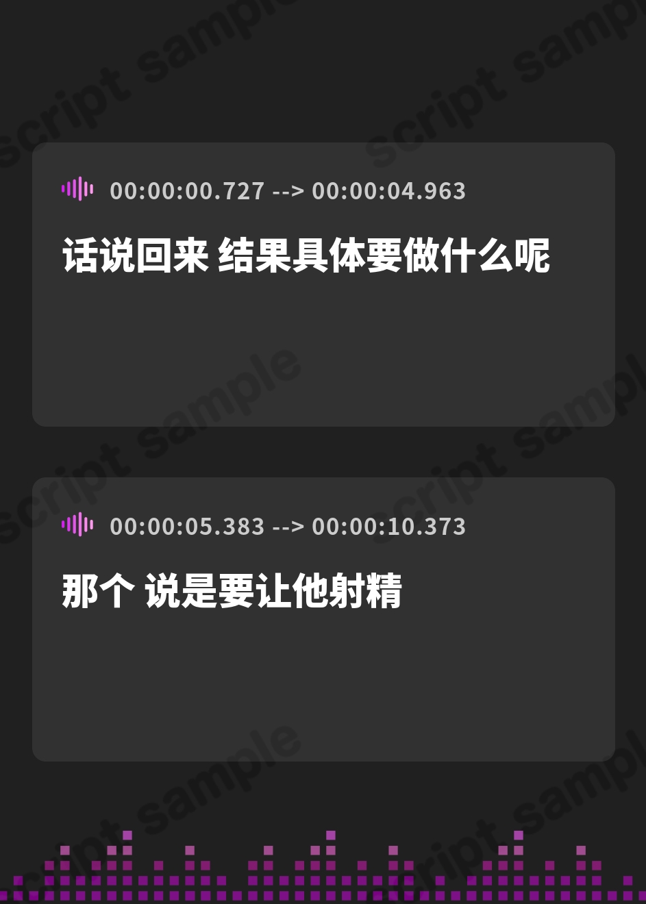 【簡体中文版】【逆レ】正義のヒロインVS悪の女幹部〜アナタ奪愛搾精バトル〜 – Preview 2