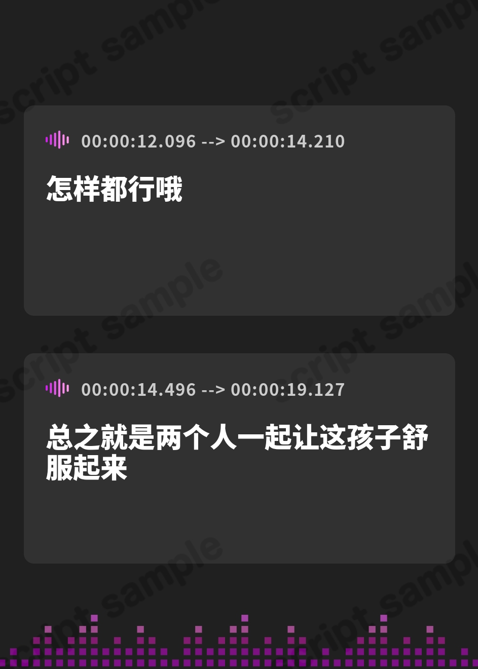 【簡体中文版】【逆レ】正義のヒロインVS悪の女幹部〜アナタ奪愛搾精バトル〜 – Preview 3