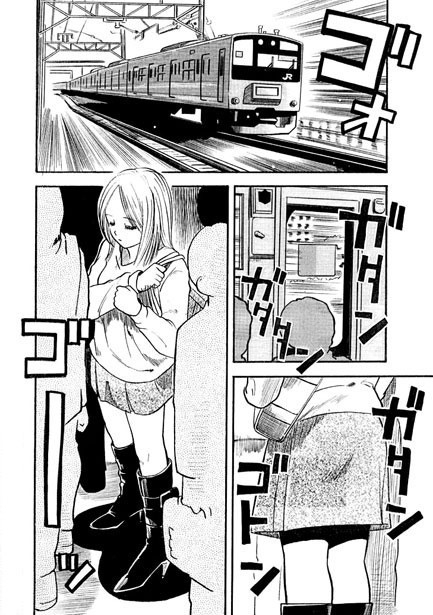 【英語版】ヤラレタガ～ル